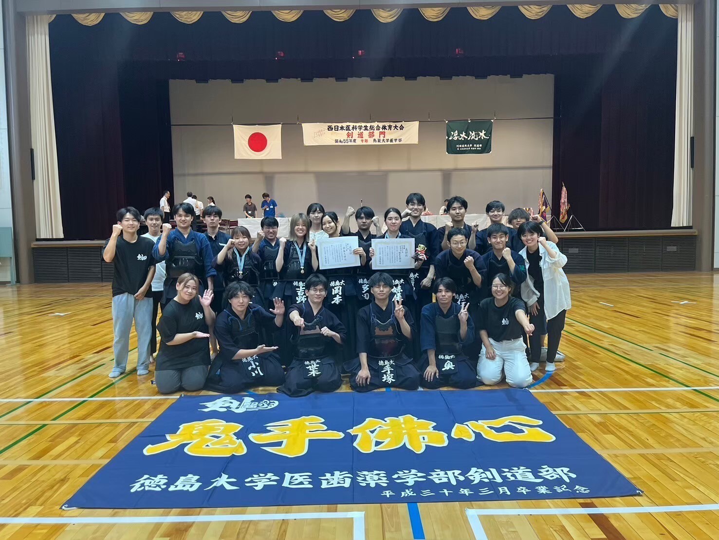 剣道部2024.jpg