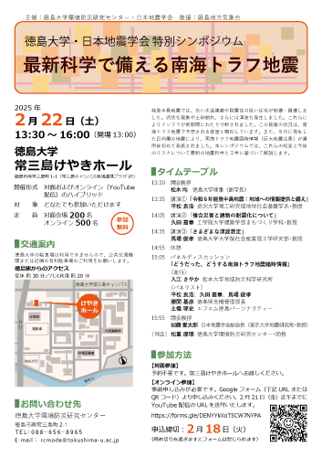 チラシ