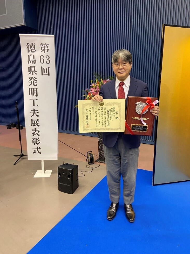 藤原先生受賞.jpg