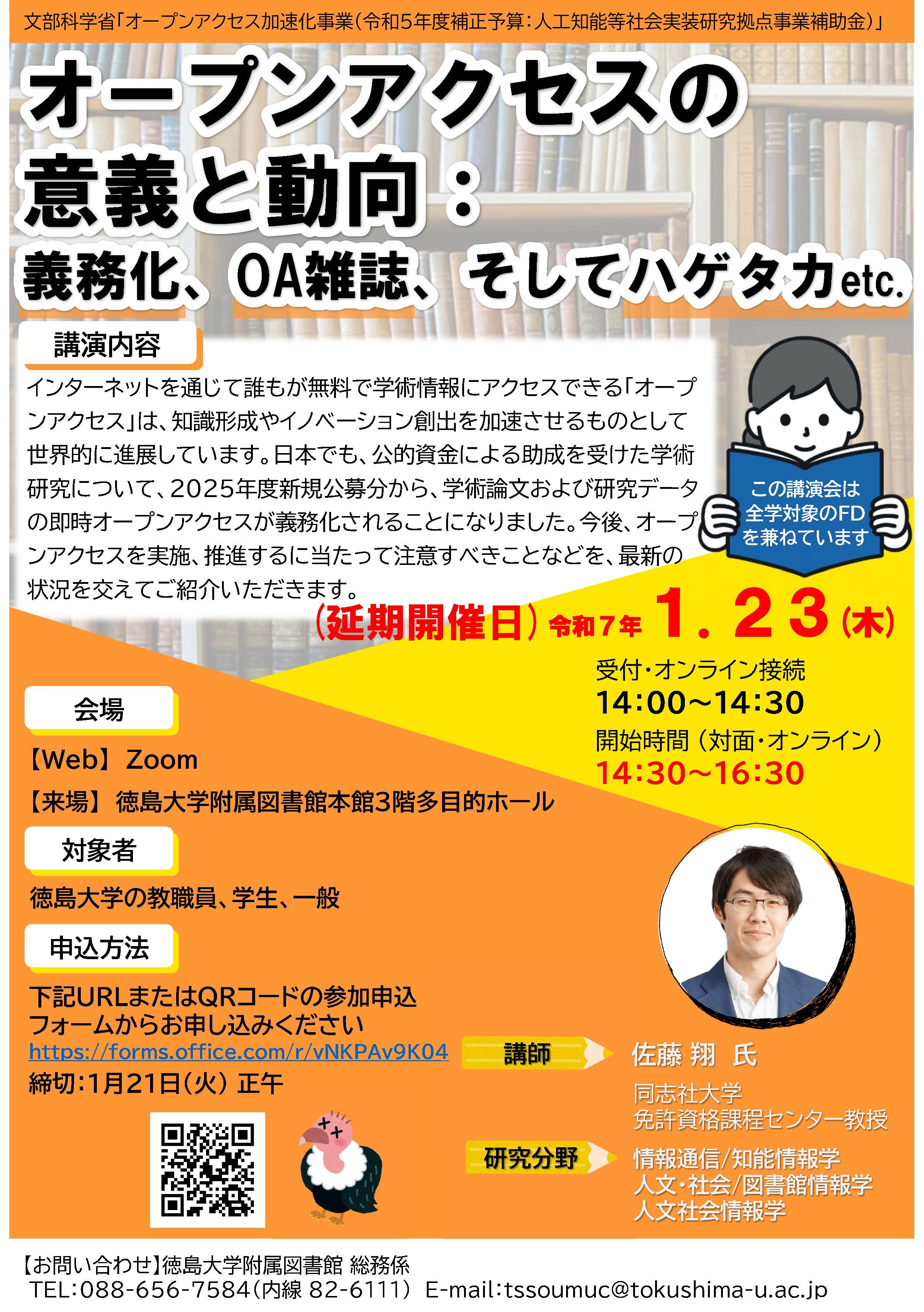 flyer(2nd).jpg