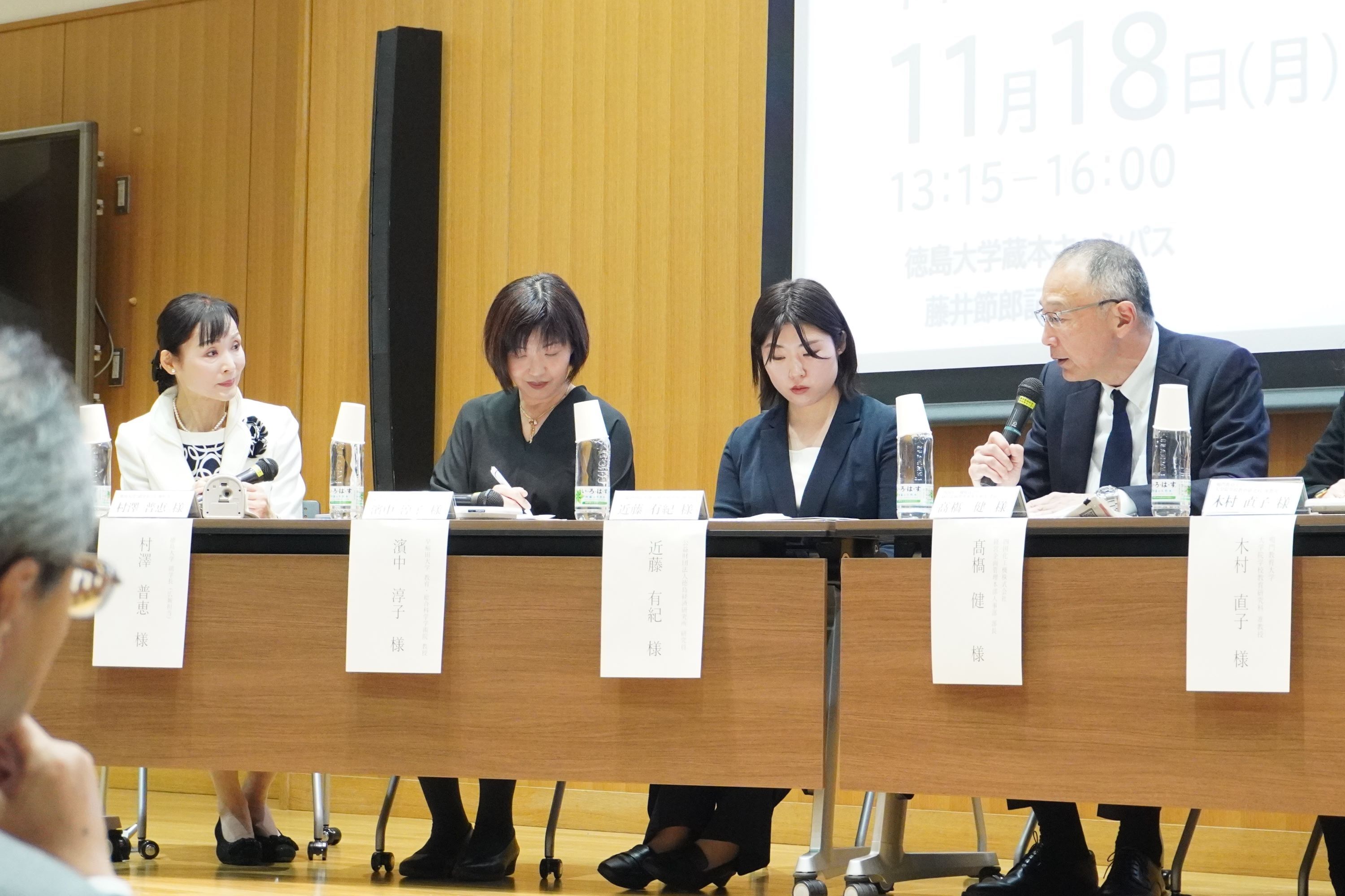 4DSC02829 パネルディスカッションの様子(村澤氏、濱中氏、近藤氏、髙橋氏).jpg