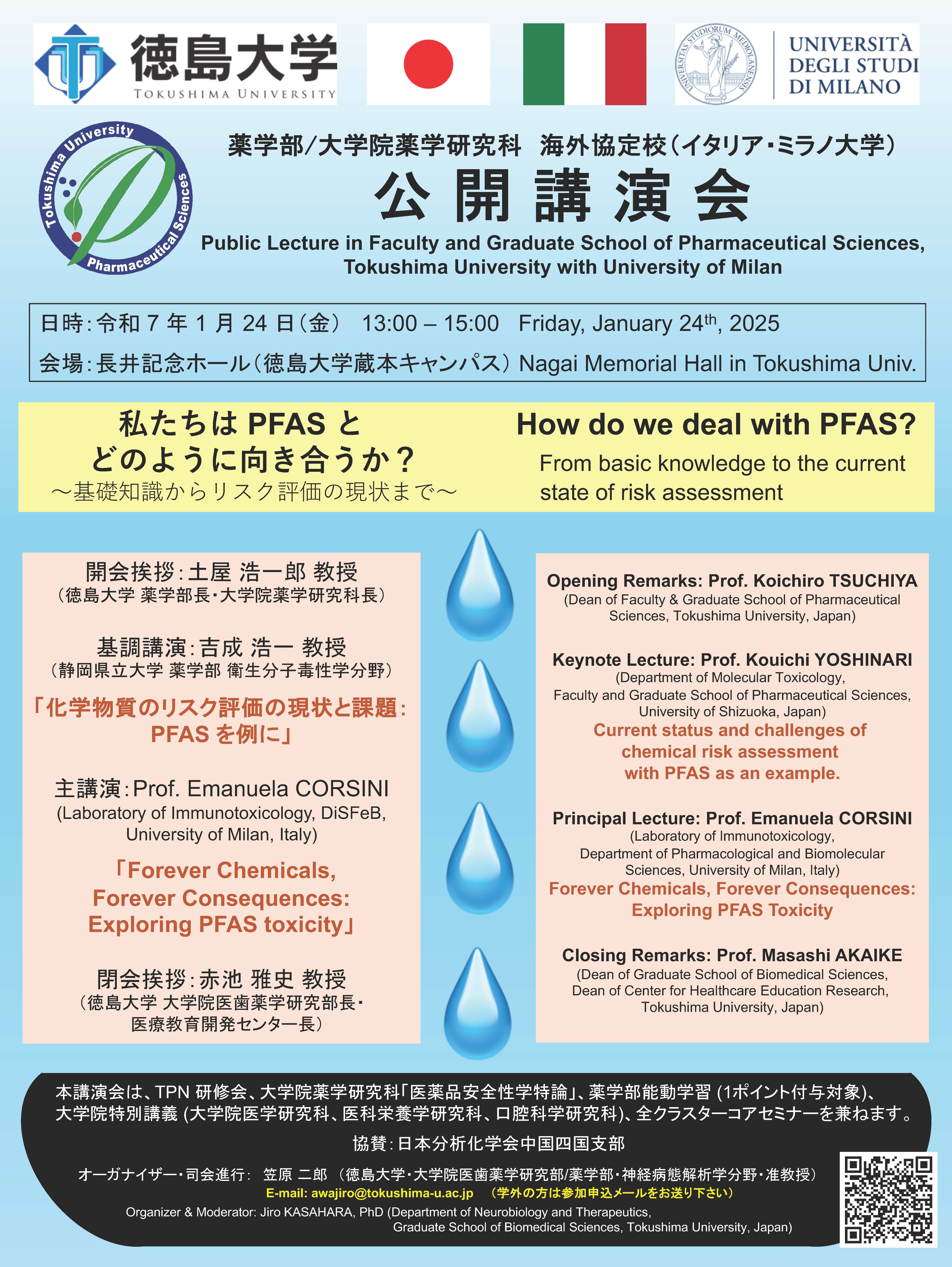 Flyer_2025.jpg