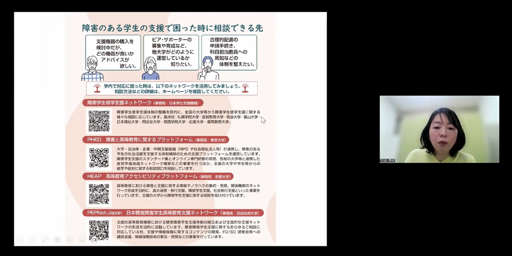 図2.png