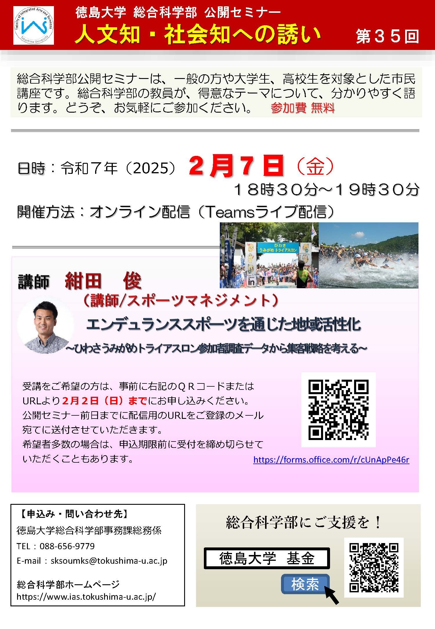 flyer.jpg