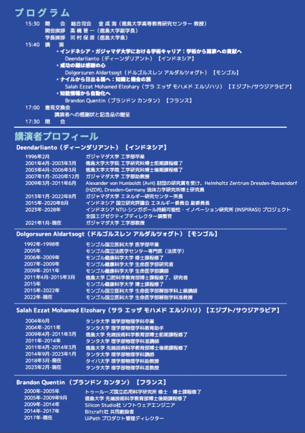 20250310-2.png