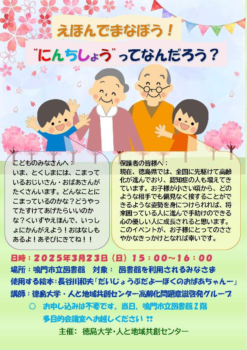20250323_leaflet_naruto-02.jpg