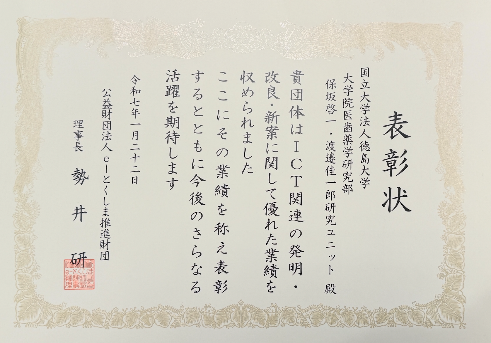 賞状.png