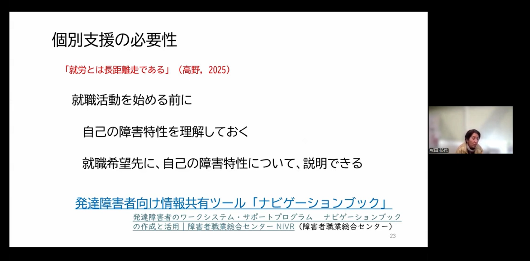 写真1.png