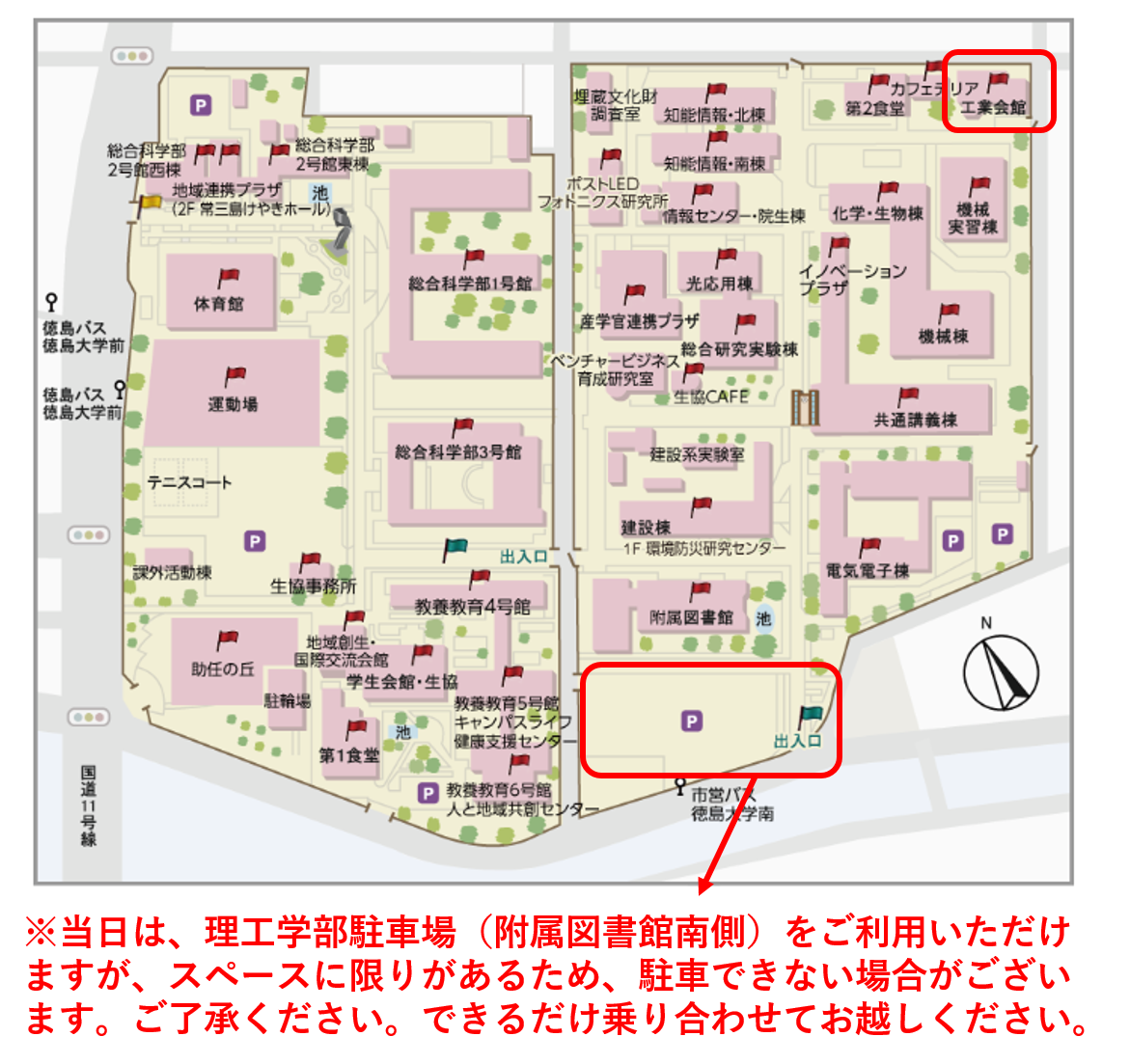 駐車場地図.png