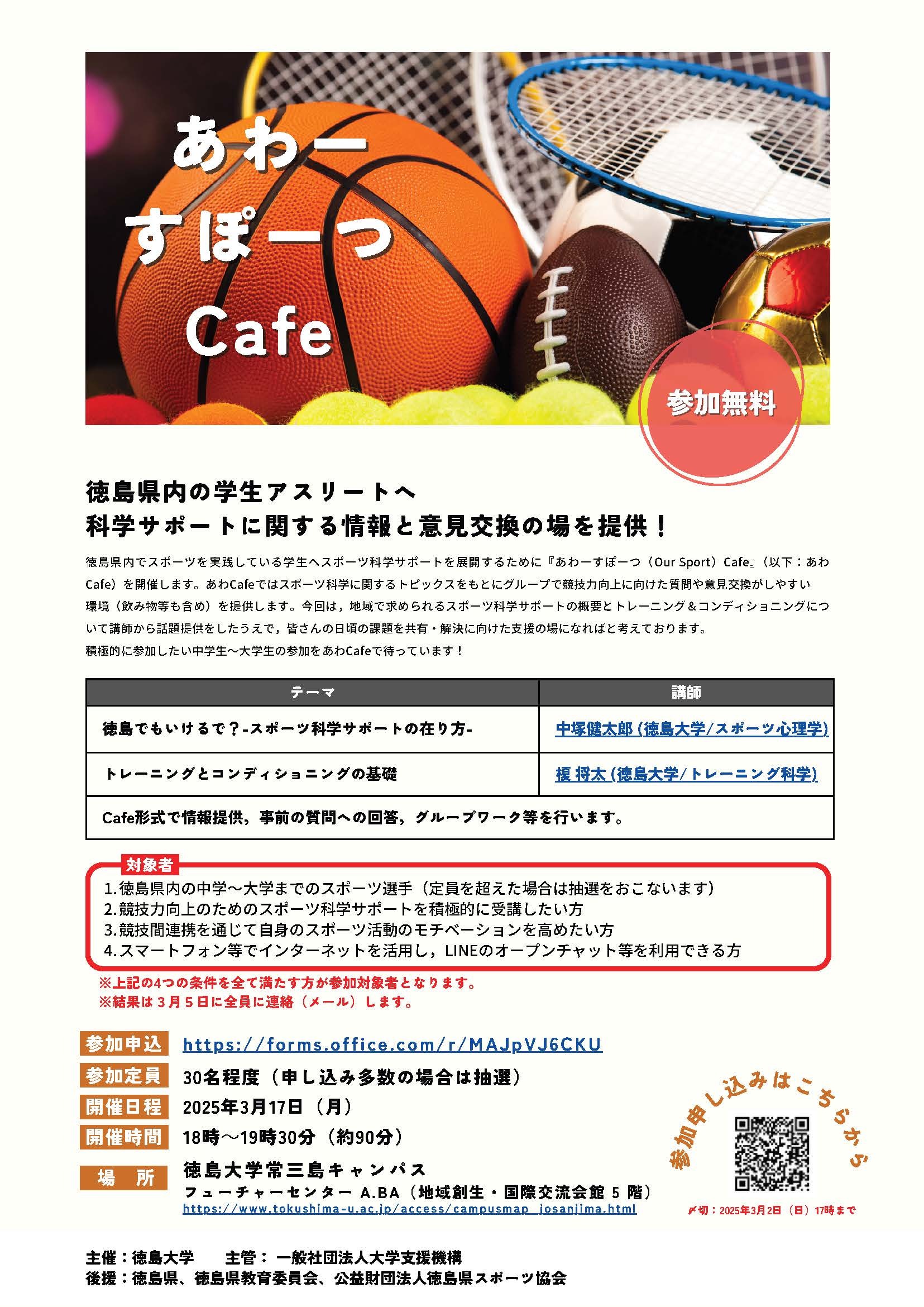 flyer.jpg