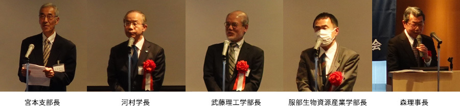 徳島支部総会2025