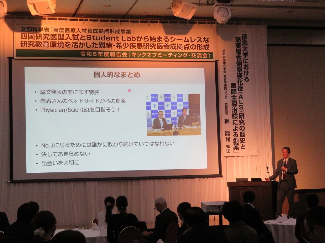 R7houkokukai2.jpg