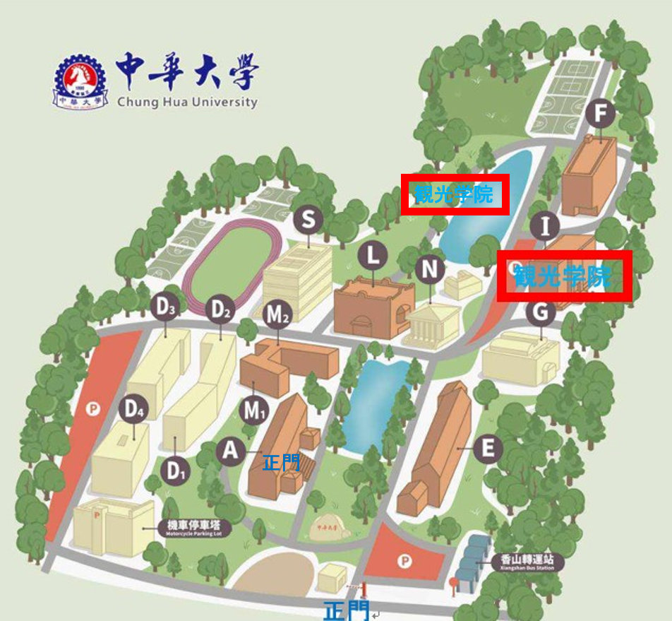 中華大学.png