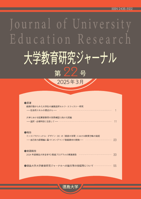 表紙22号(HP用).png
