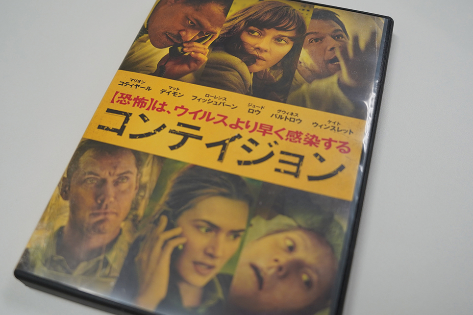 映画コンディションのパッケージ