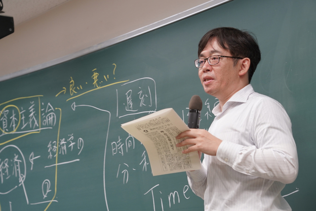 多様な考え方のある経済学を通して様々な角度から物事を考える素地を養う