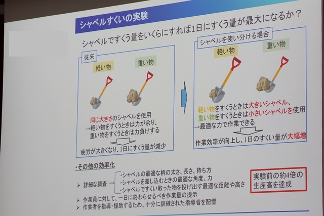 ishikawa06.jpg