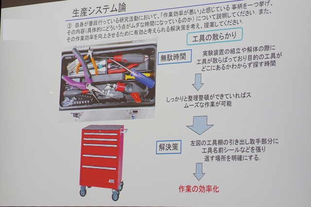 ishikawa07.jpg
