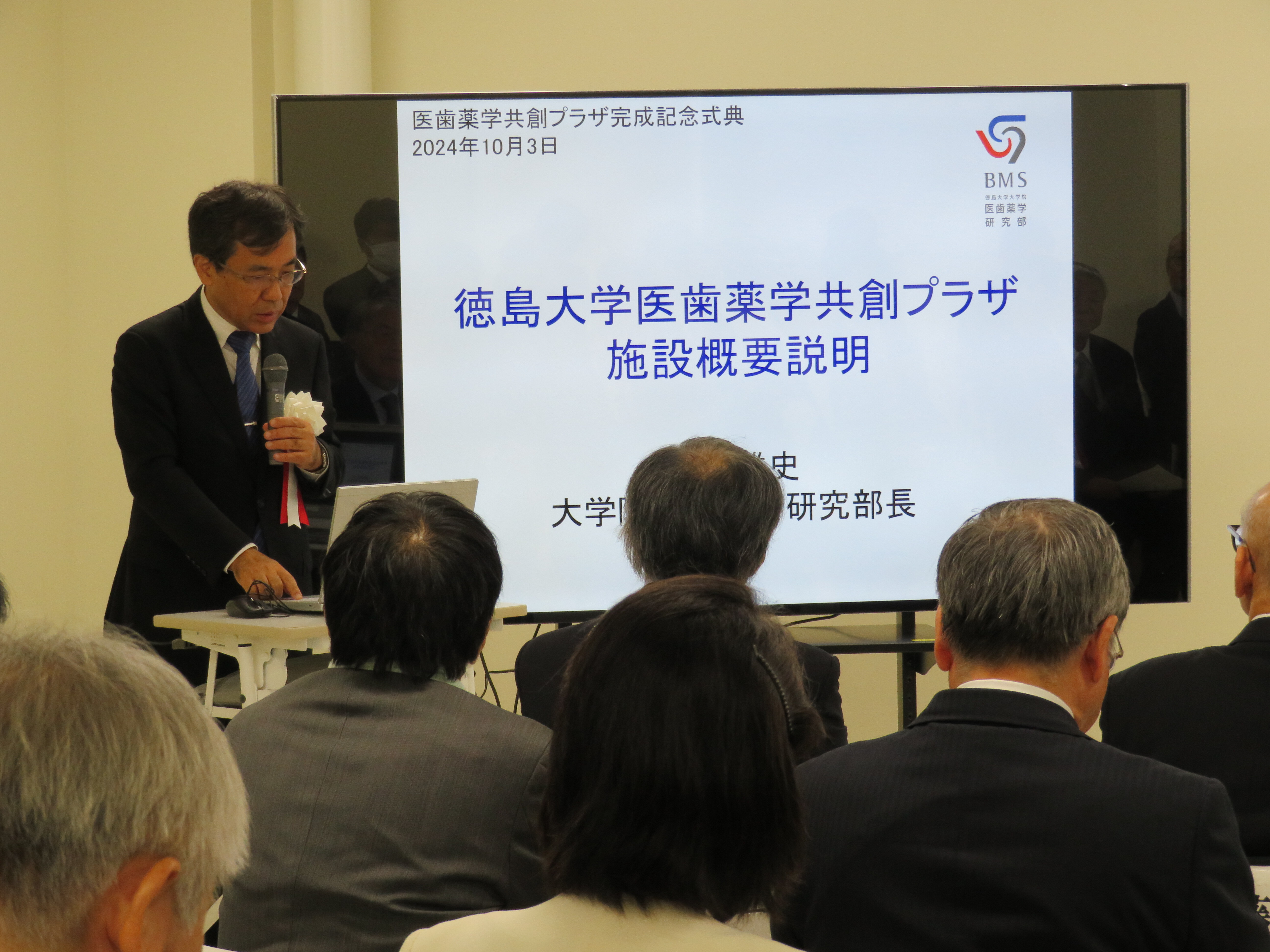 Overview of the facility by Prof. Akaike.JPG