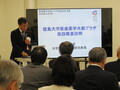 Overview of the facility by Prof. Akaike.JPG