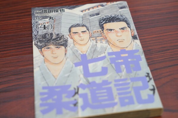 izumi07.JPG