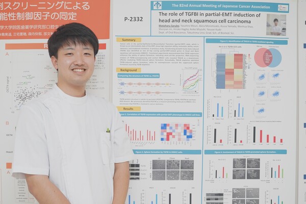 学会に参加することで研究のモチベーションアップ