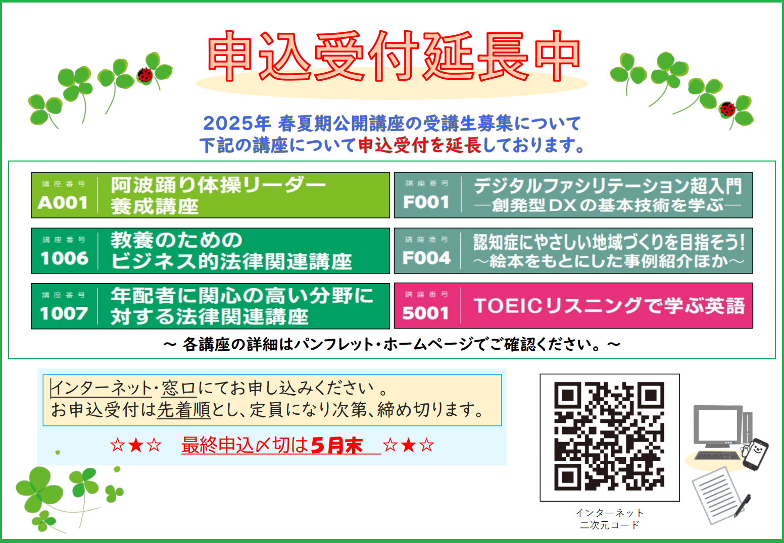 無題 (PNG 887KB)