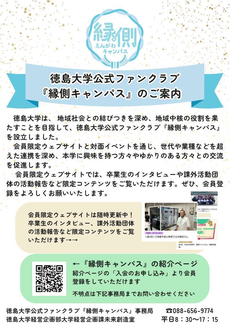 pressrelease250425.jpg