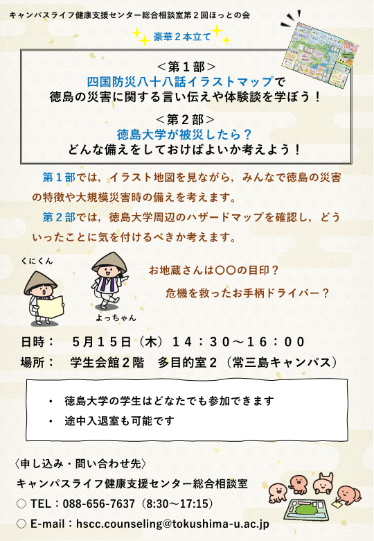 R7hottonokai_5.png