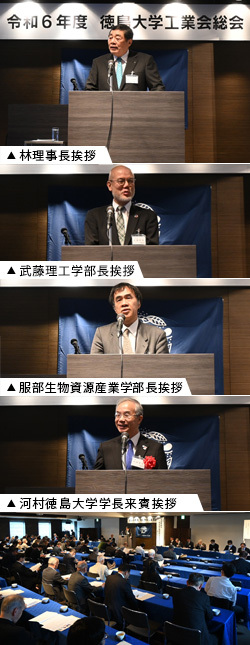 工業会総会2024.jpg