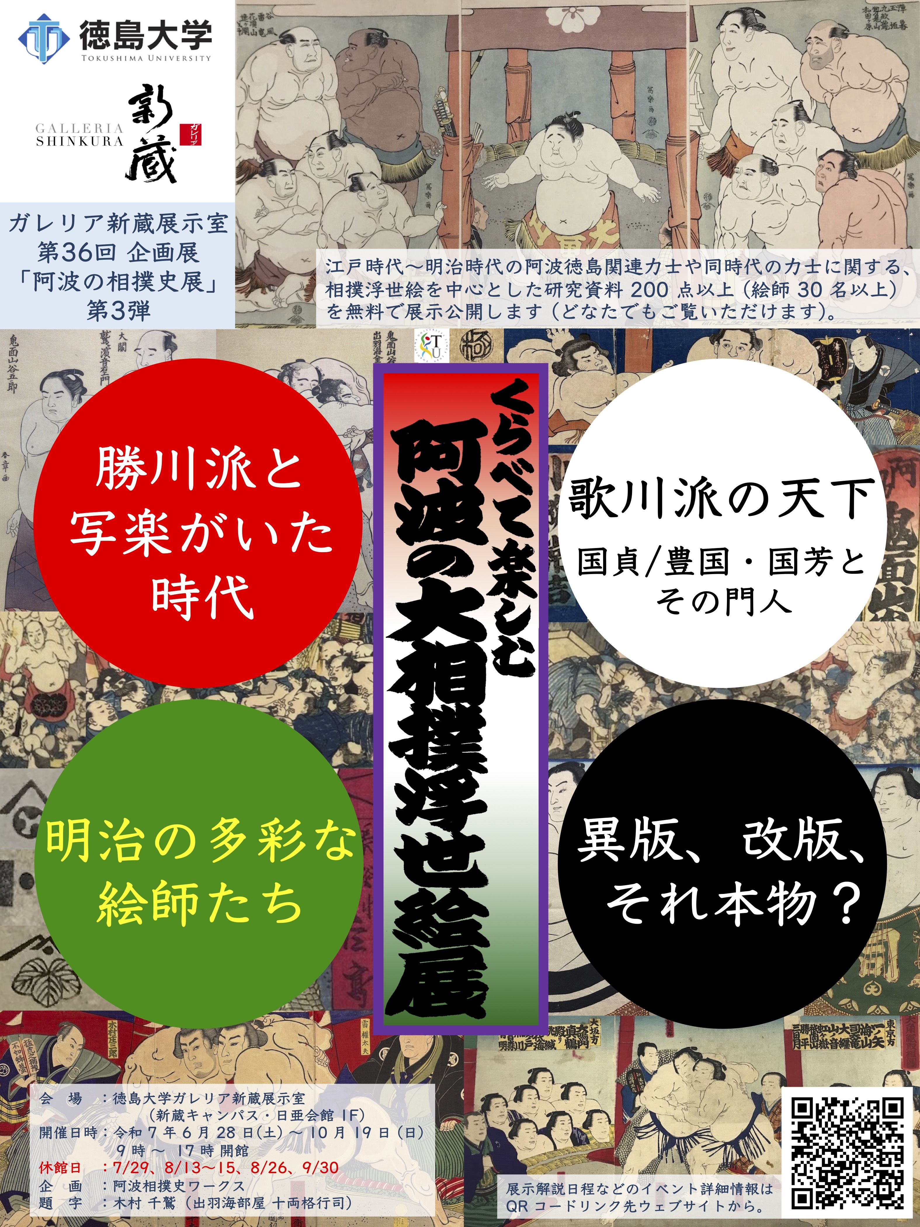 Flyer.jpg