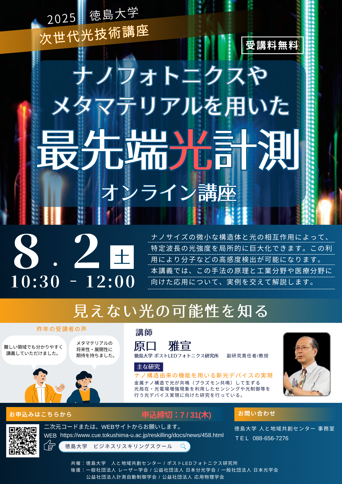 flyer.png