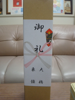 DSC02435.JPG
