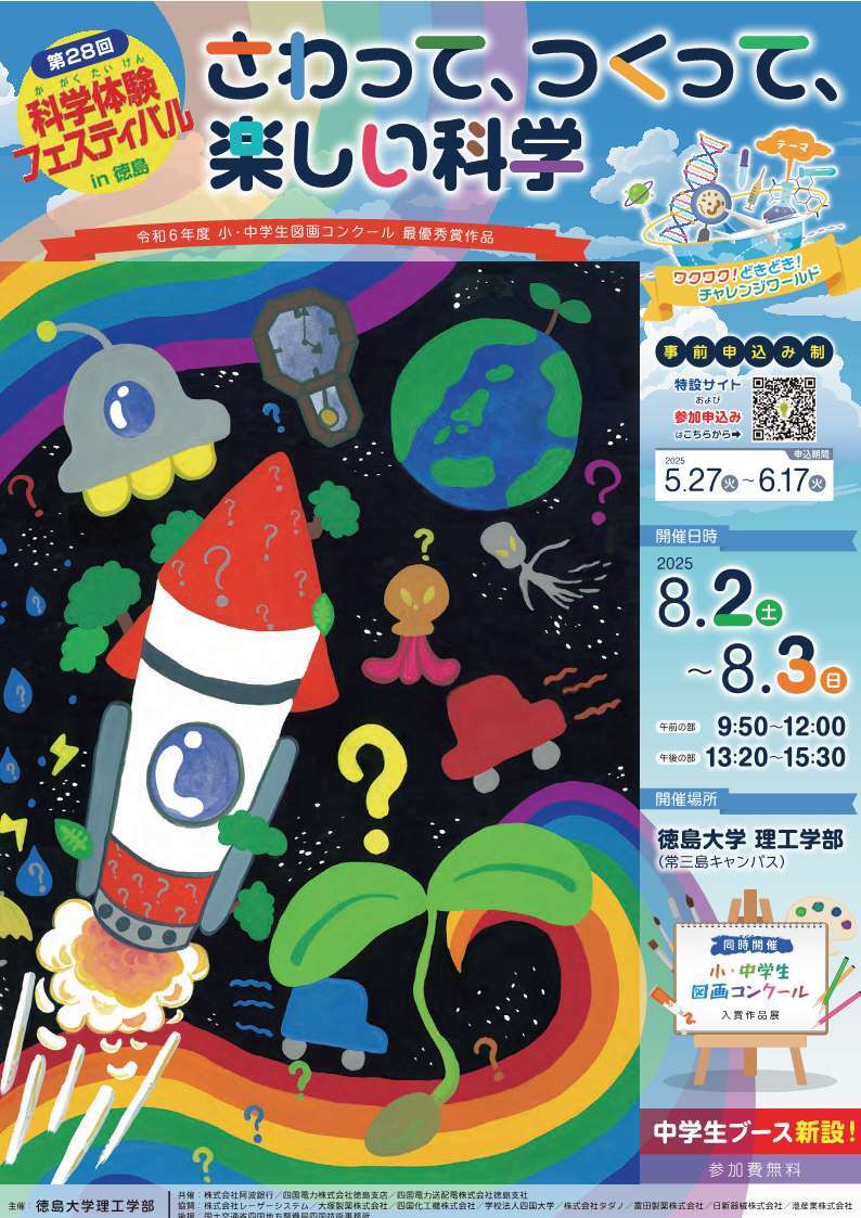 flyer.jpg
