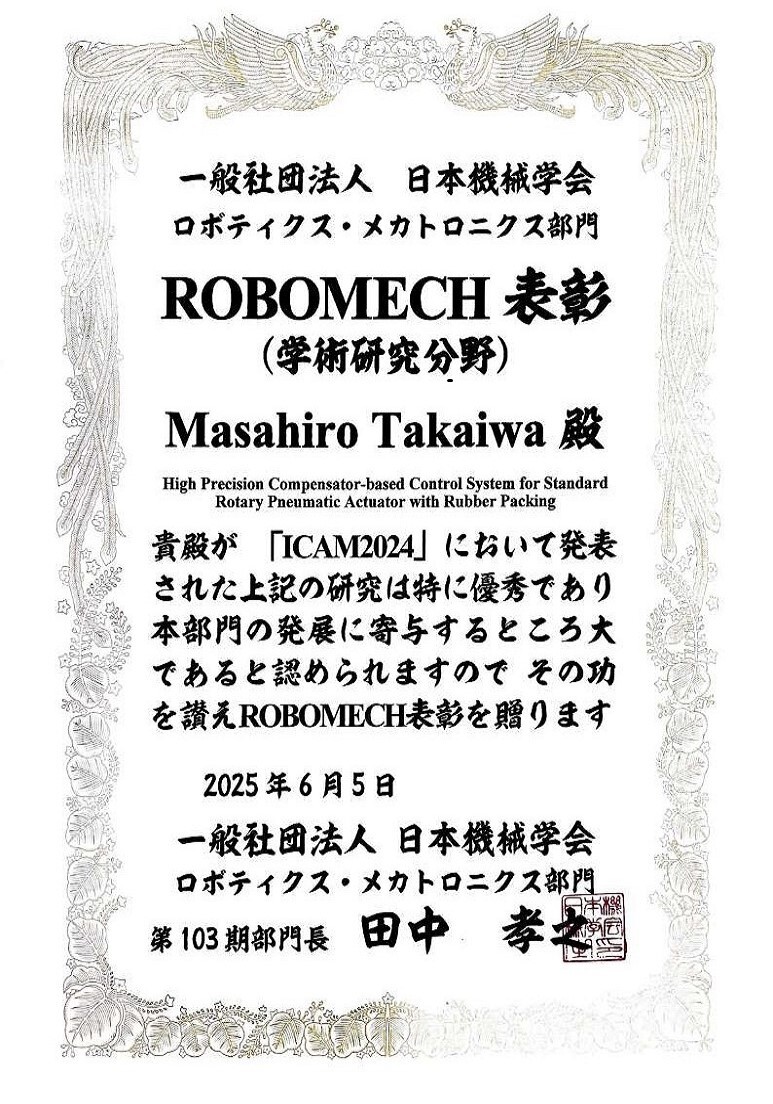TAKAIWA MASAHIRO_1.jpg