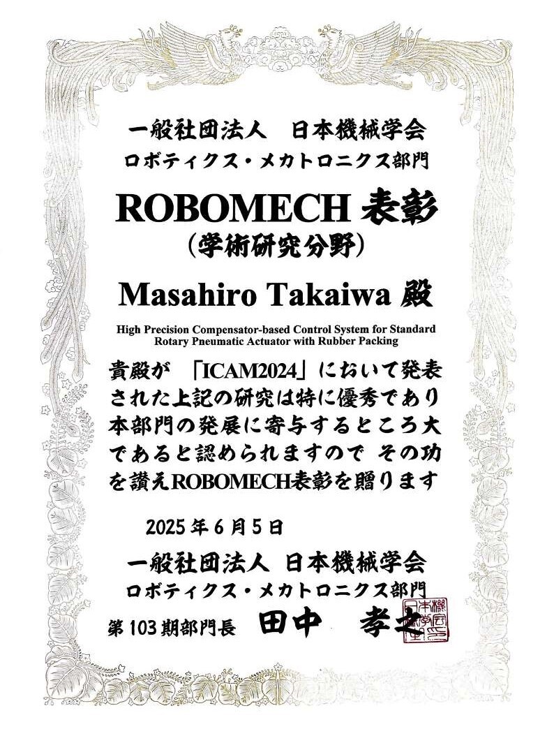 TAKAIWA MASAHIRO.jpg