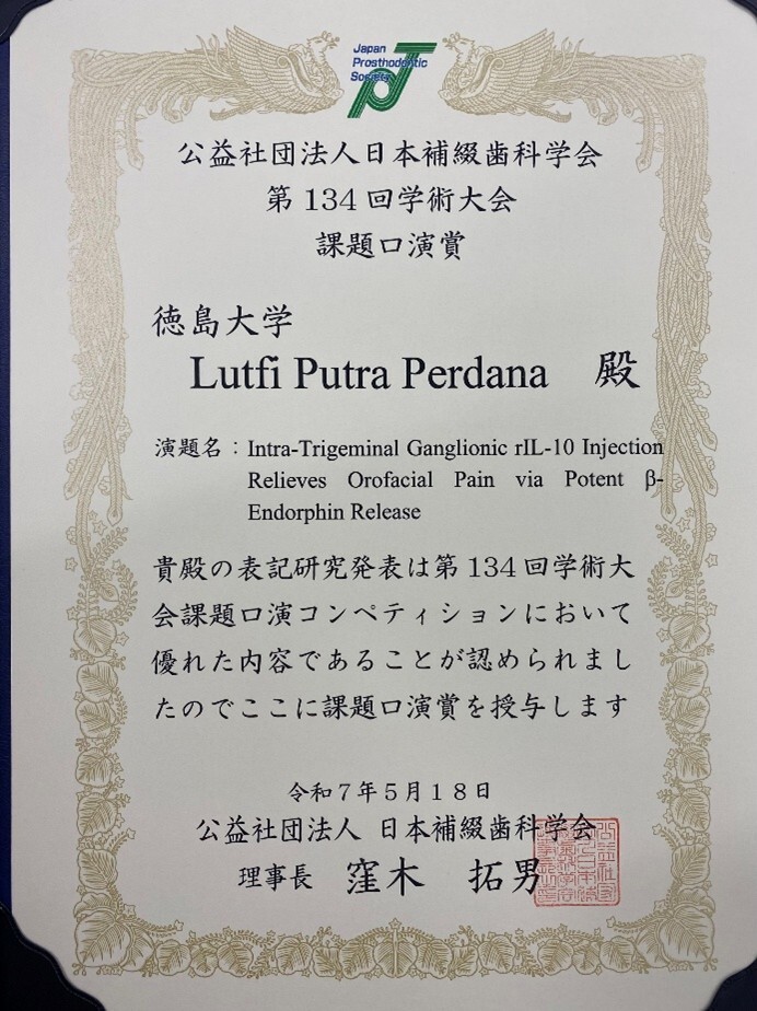賞状lutfi.jpg