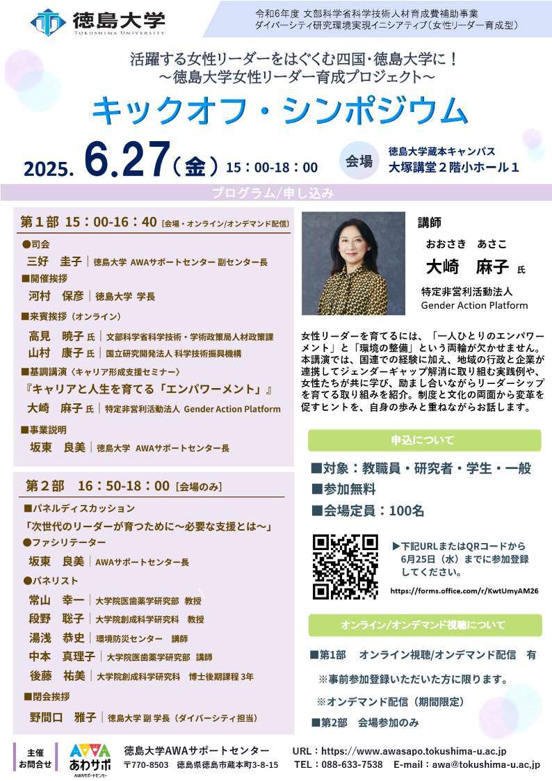 flyer.jpg