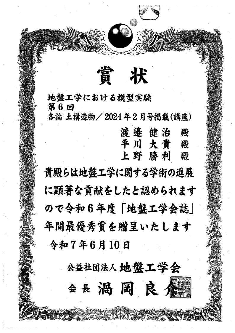 ueno.jpg