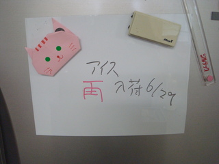 DSC02459.JPG