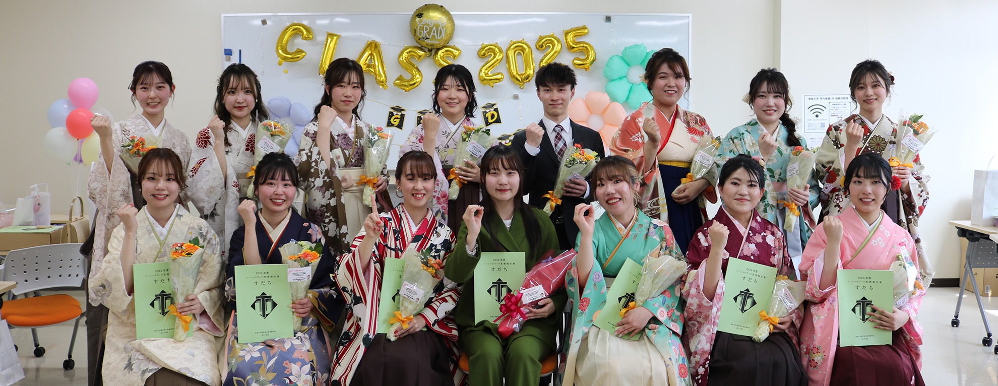 学生ニュース