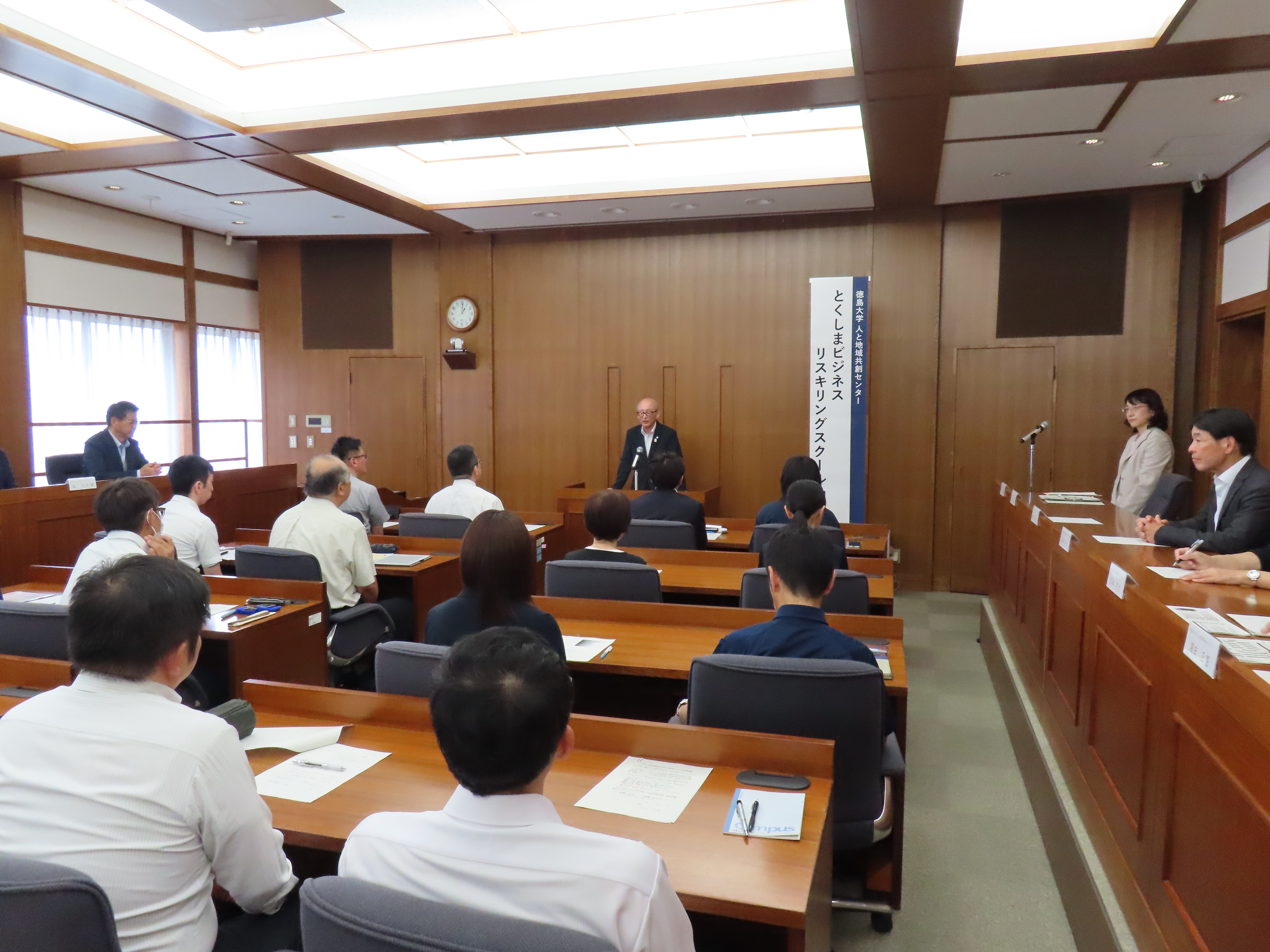 開式挨拶　藤本真路　理事・副学長