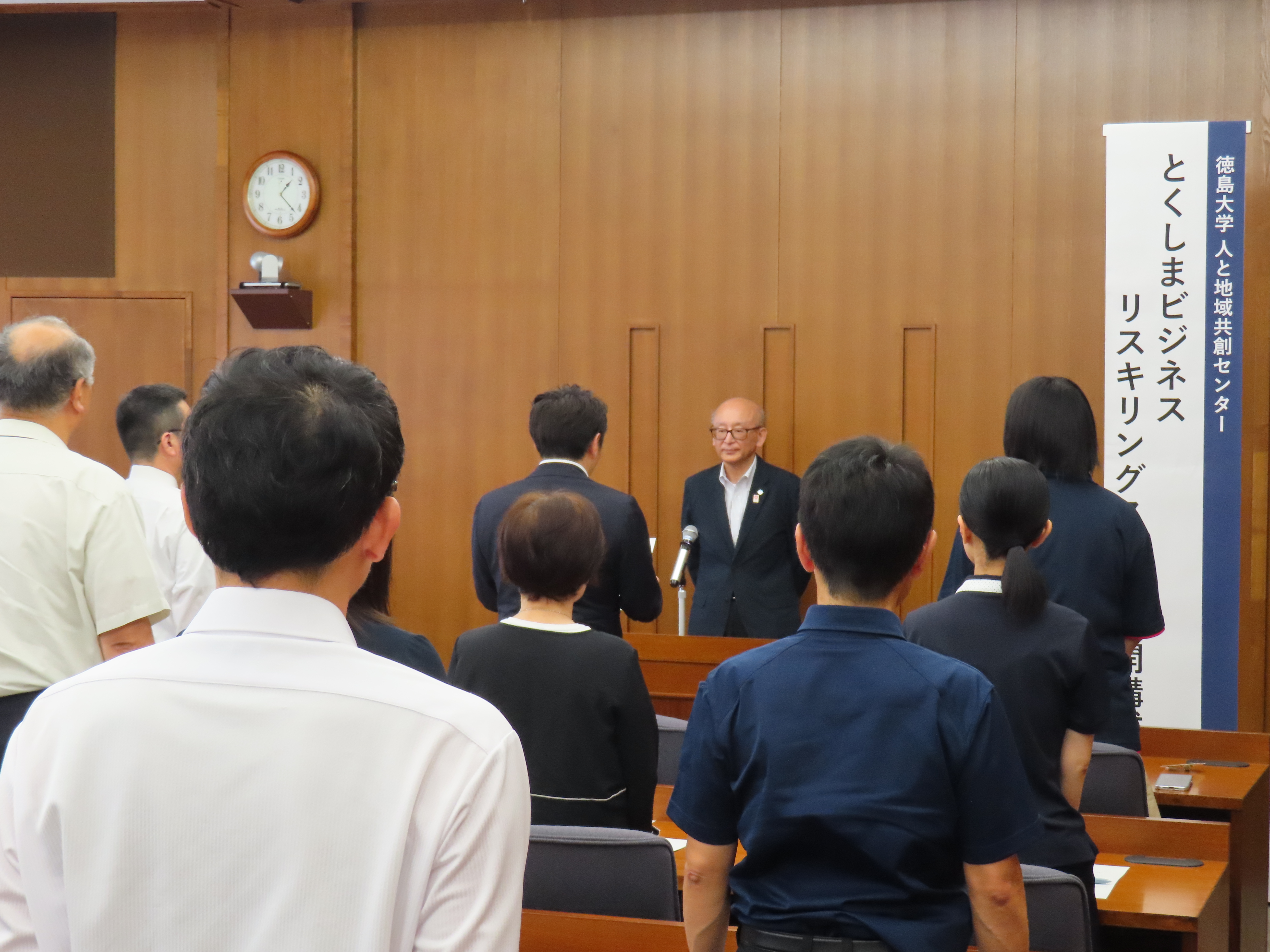 受講生代表　宣誓