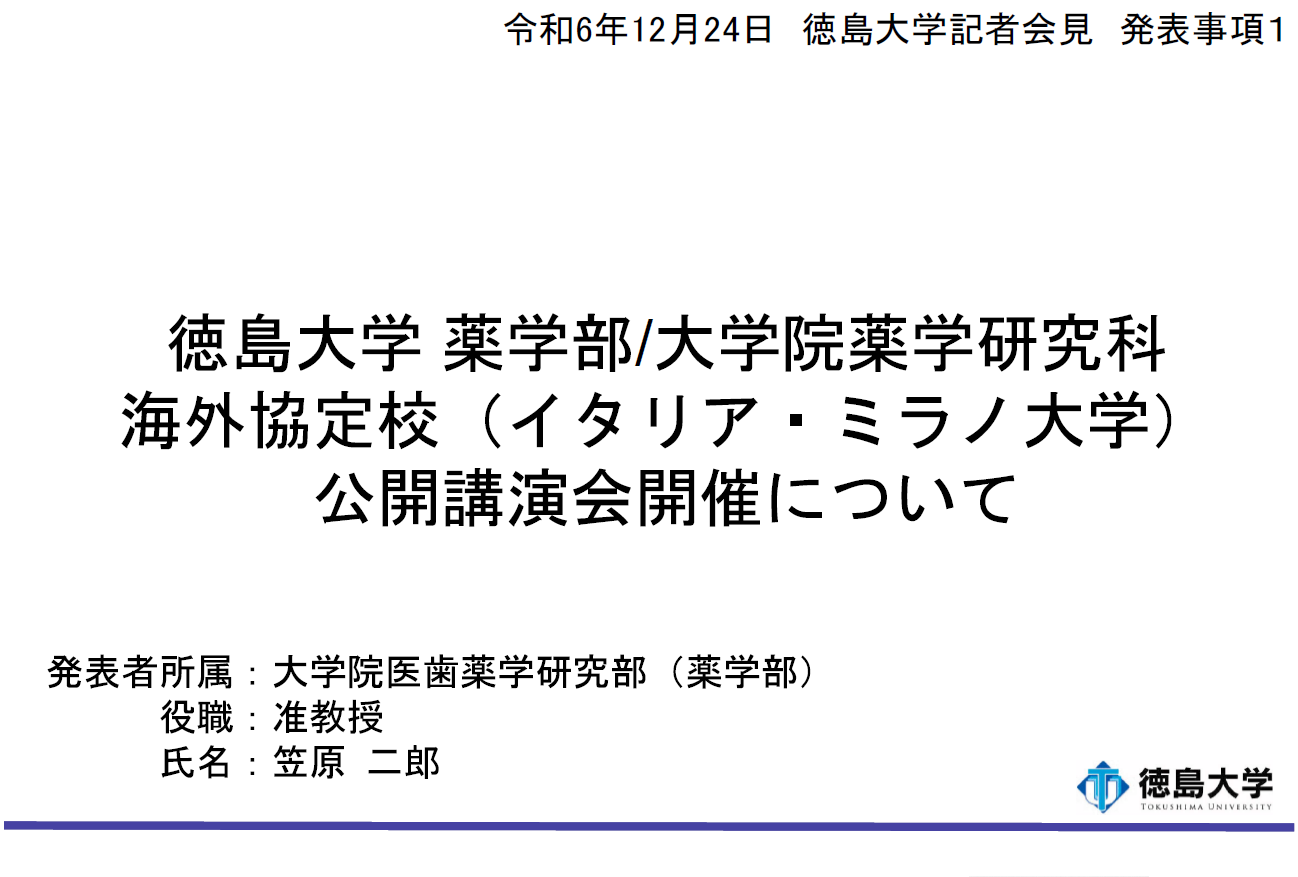 20241224_1.PNG