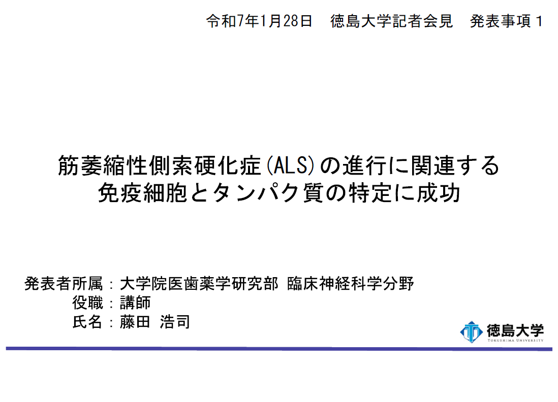 20250128_1.PNG