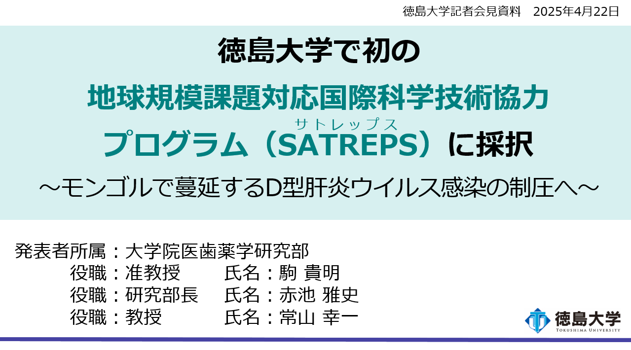 20250422_1.PNG