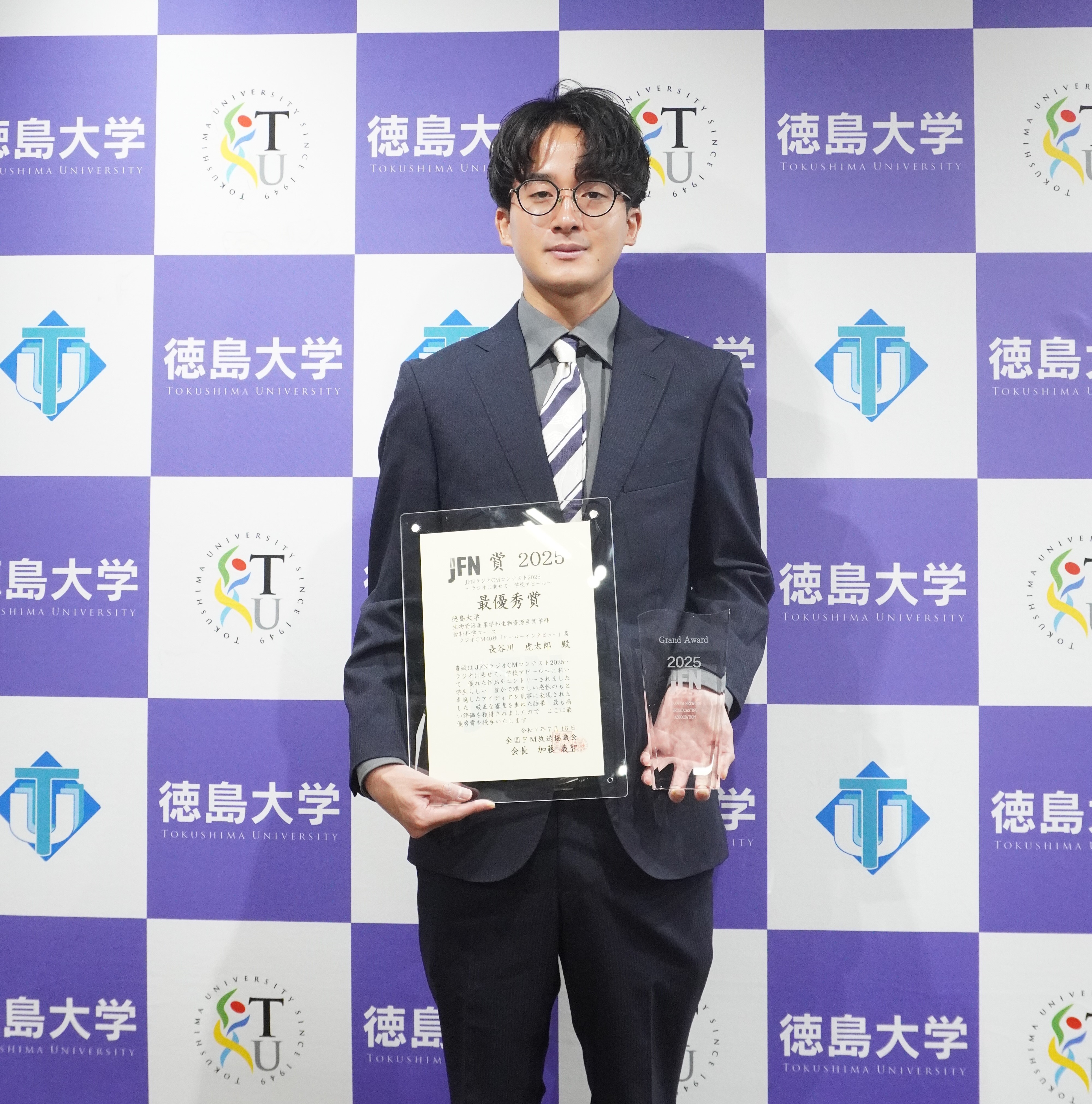 賞状、トロフィーを持つ長谷川さん.JPG