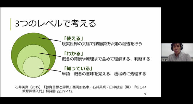 図3.png