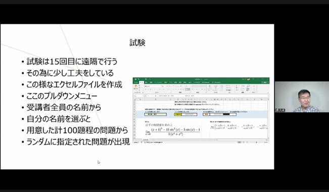 図4.png