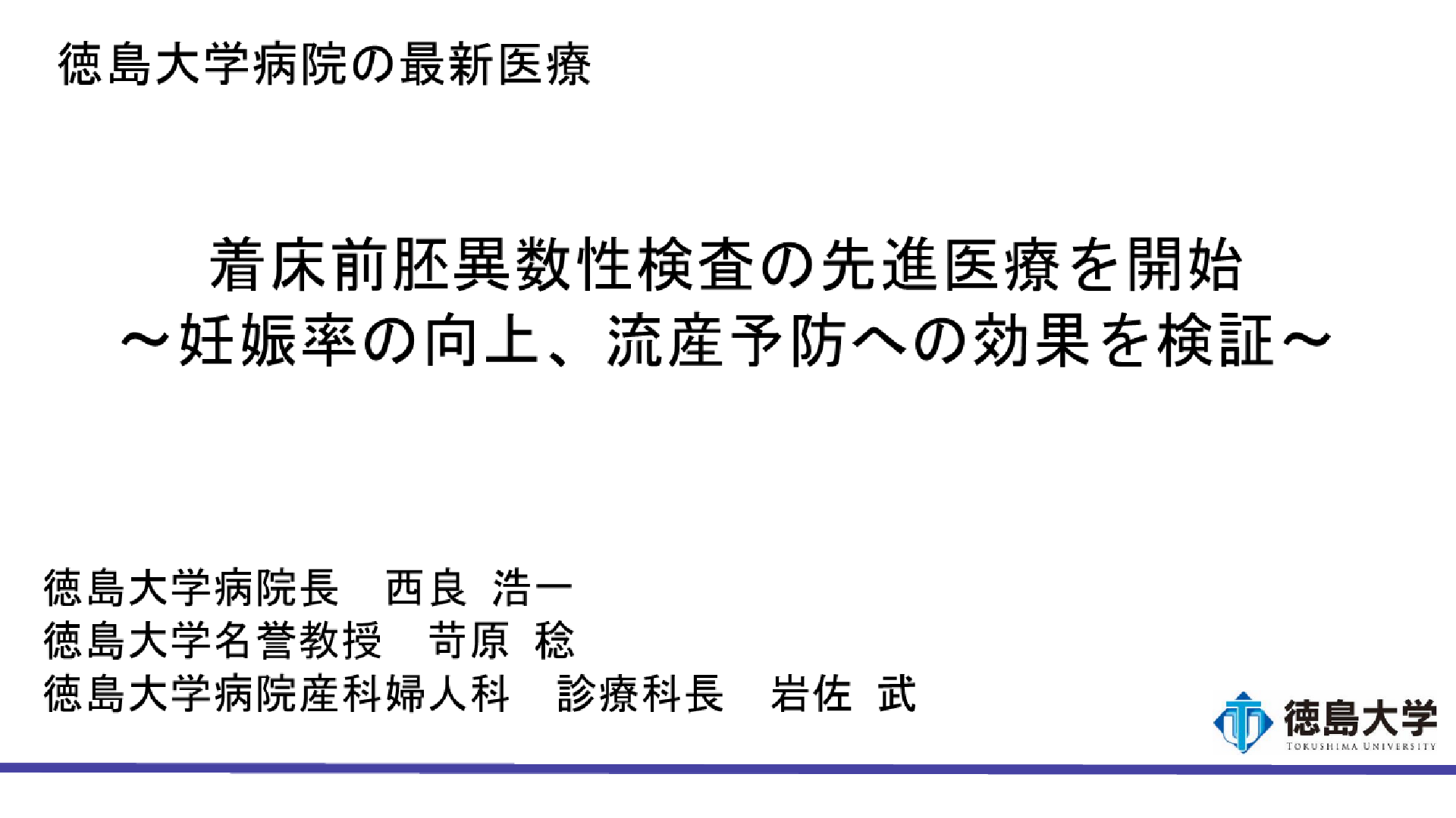 サムネイル_20250527_1.png